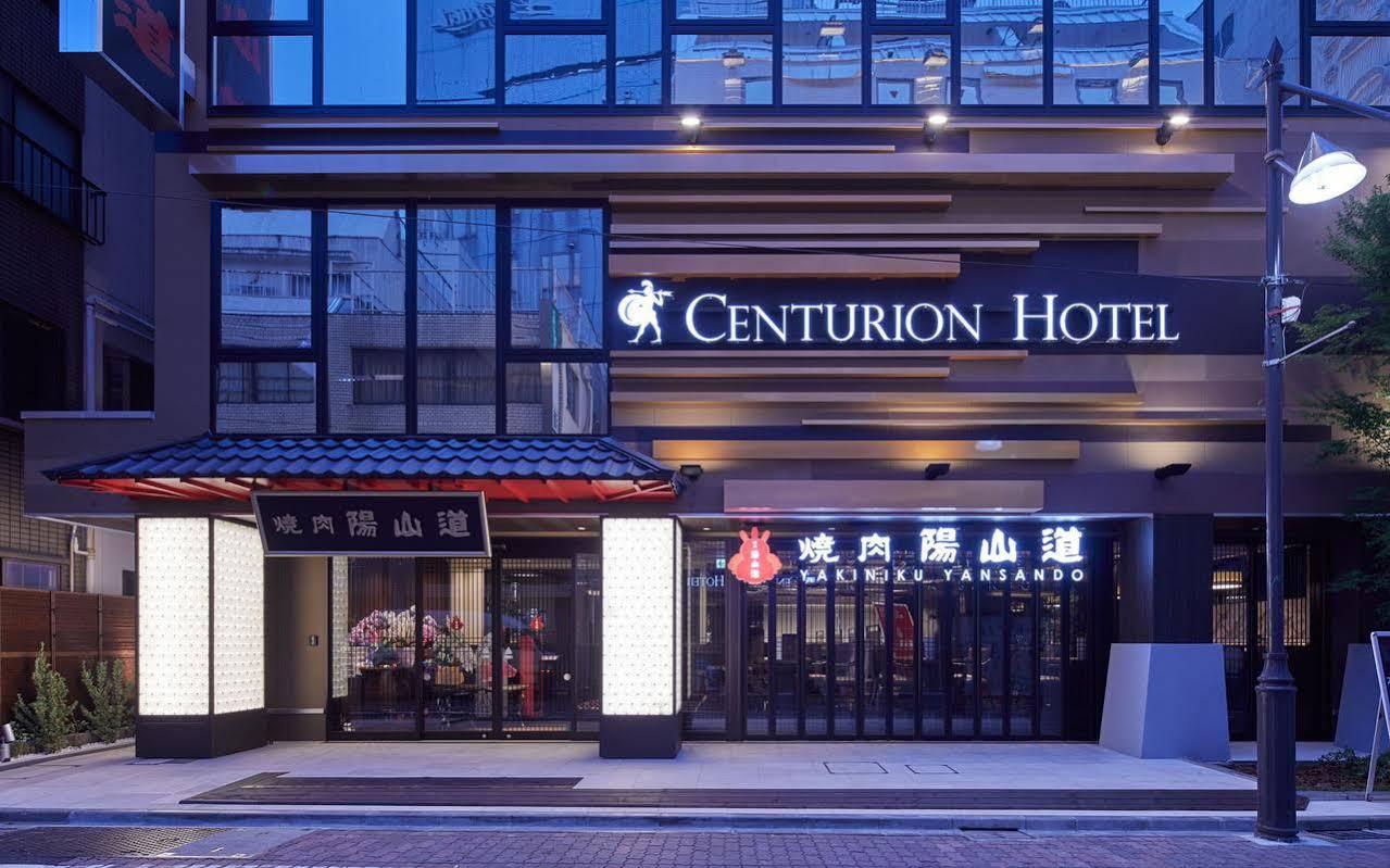 Centurion Hotel & Spa Ueno Station -Artificial Radium Hot Spring Tōkyō Extérieur photo